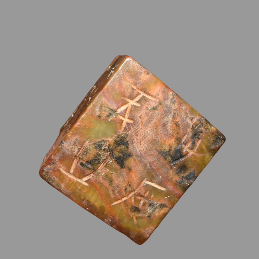 A Exquisite Hemoyu Seal - 6