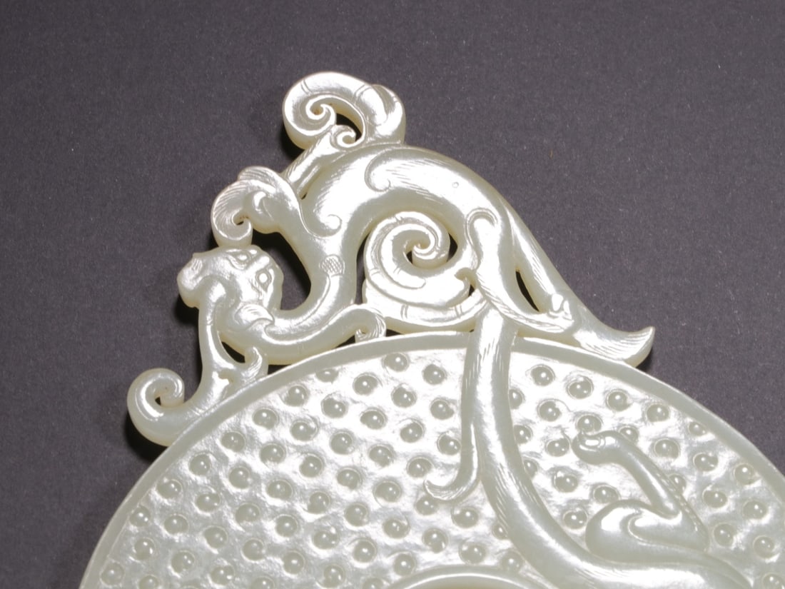 A Exquisite Hotan Jade Dragon Pattern Bi - 2