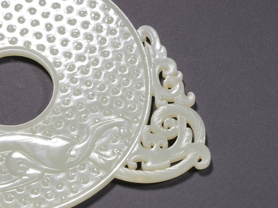 A Exquisite Hotan Jade Dragon Pattern Bi - 7