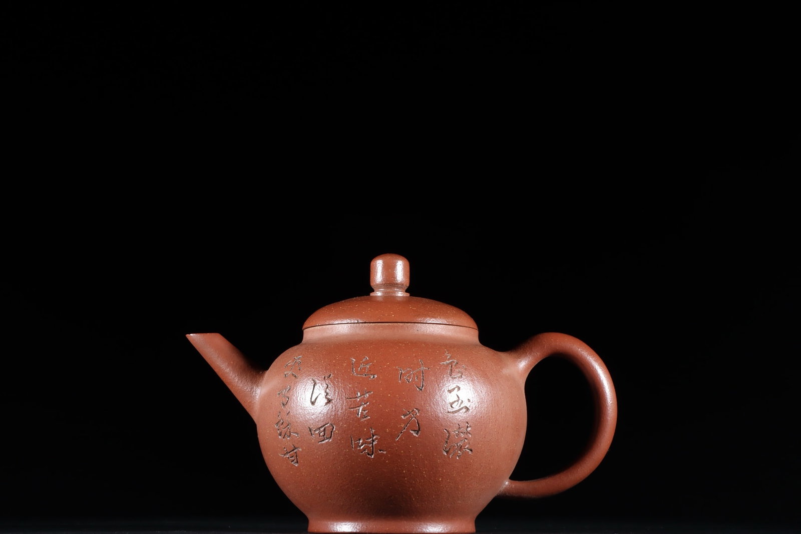 A Exquisite Purple Sands Carved Character Ewer: A Exquisite Purple Sands Carved Character Ewer,Ming Dynasty, China,With Mark,Size:4.3inx6.5in 紫砂刻字圆壶,中国明代,带款