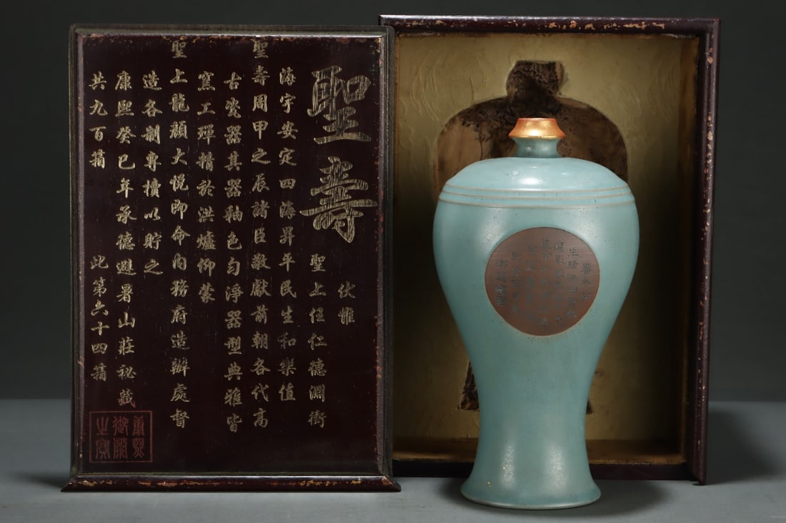 A Exquisite Ru yao Cover with Gold Vase: A Exquisite Ru yao Cover with Gold Vase,Song Dynasty, China,Size:11inx6.1in 汝窑包金瓶,中国宋代