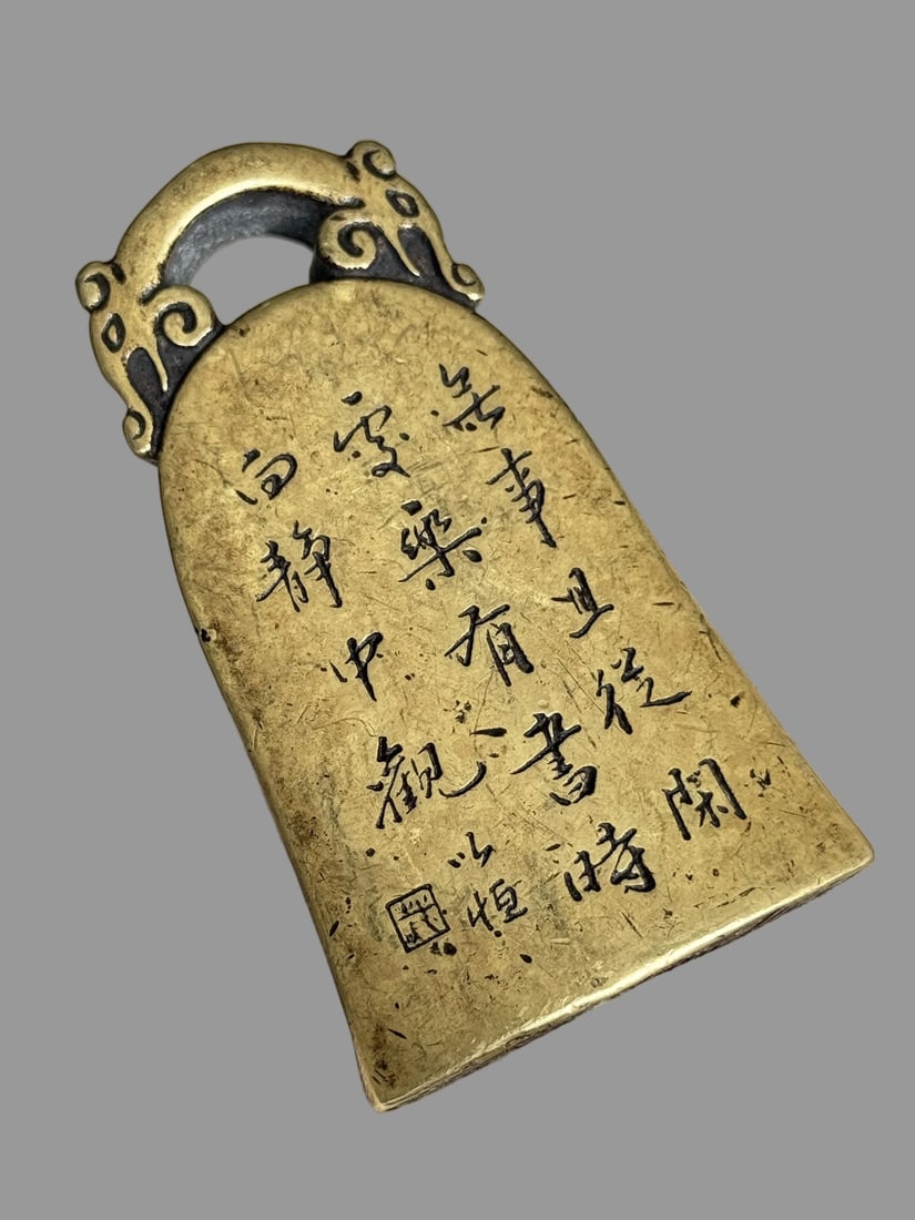 A Exquisite Brass Seal - 2