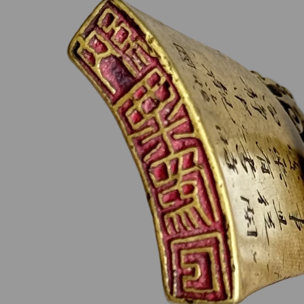 A Exquisite Brass Seal - 7