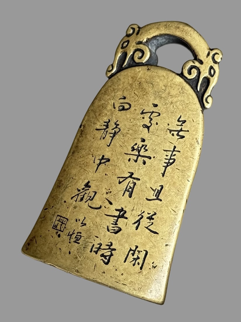 A Exquisite Brass Seal - 8