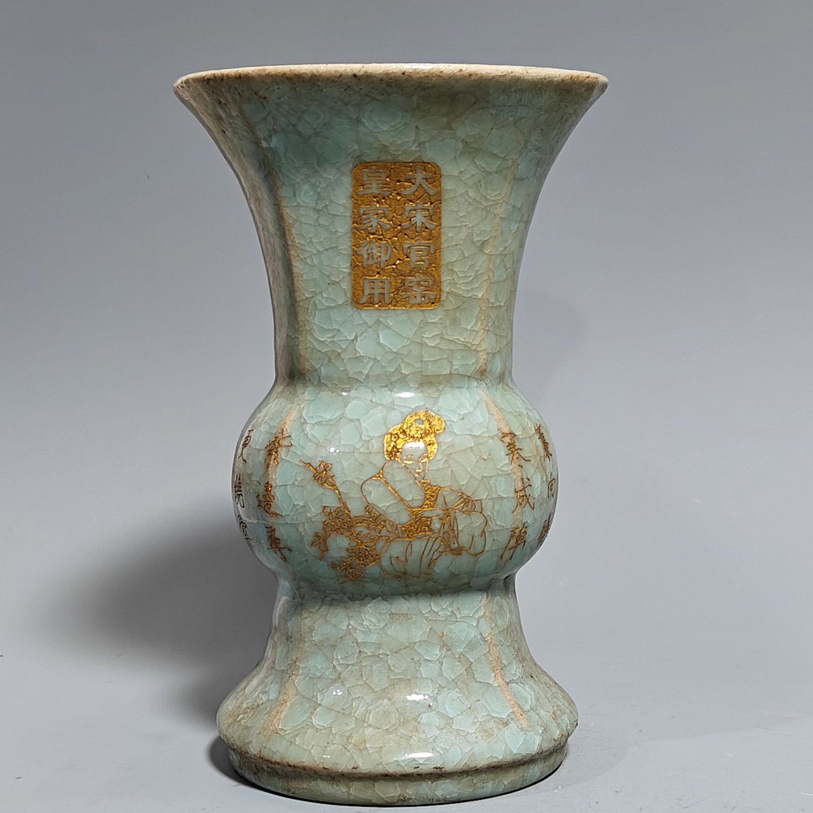 A Exquisite Ru Porcelain Painted Gold Vase Ornament: A Exquisite Ru Porcelain Painted Gold Vase Ornament,Song Dynasty, China,With Mark,Size:9.1inx4.3in