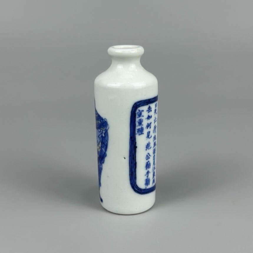 Blue and White Underglaze-Red Figures Pattern Snuff Bottle - 2