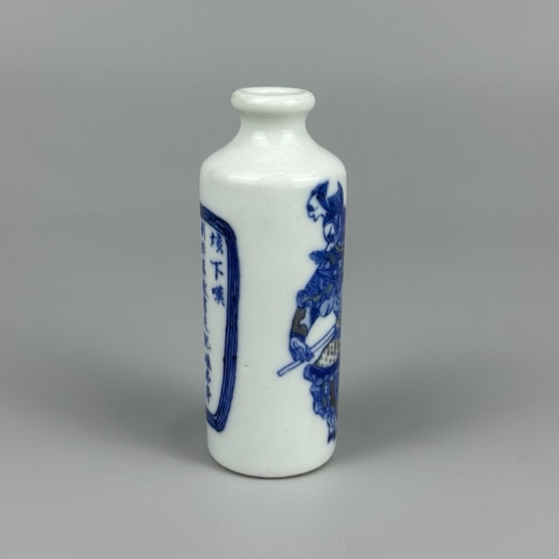 Blue and White Underglaze-Red Figures Pattern Snuff Bottle - 4