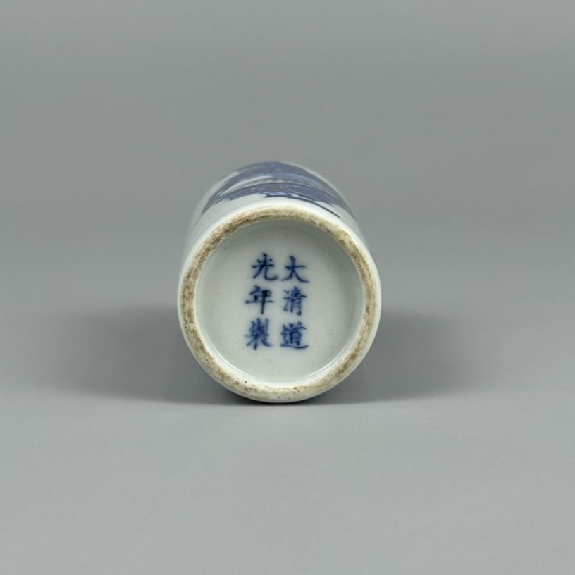Blue and White Underglaze-Red Figures Pattern Snuff Bottle - 5