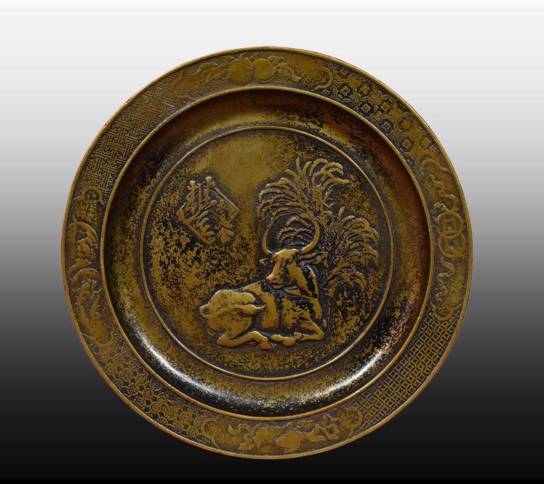 A Exquisite Gilt Bronze Buffalo Pattern Plate (1 of 6)