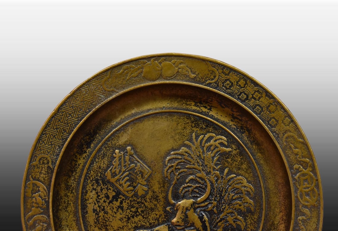 A Exquisite Gilt Bronze Buffalo Pattern Plate - 2
