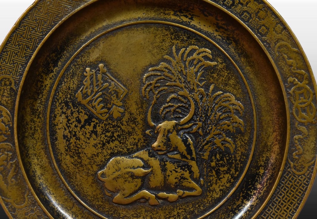 A Exquisite Gilt Bronze Buffalo Pattern Plate - 3