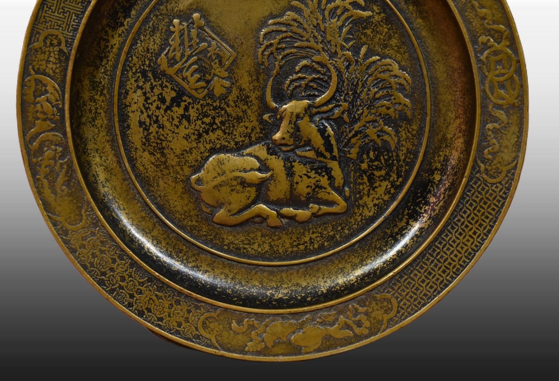 A Exquisite Gilt Bronze Buffalo Pattern Plate - 4