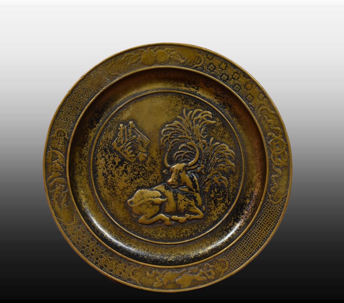 A Exquisite Gilt Bronze Buffalo Pattern Plate - 5