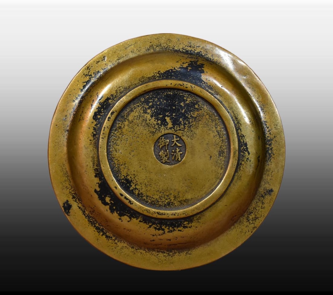 A Exquisite Gilt Bronze Buffalo Pattern Plate - 6
