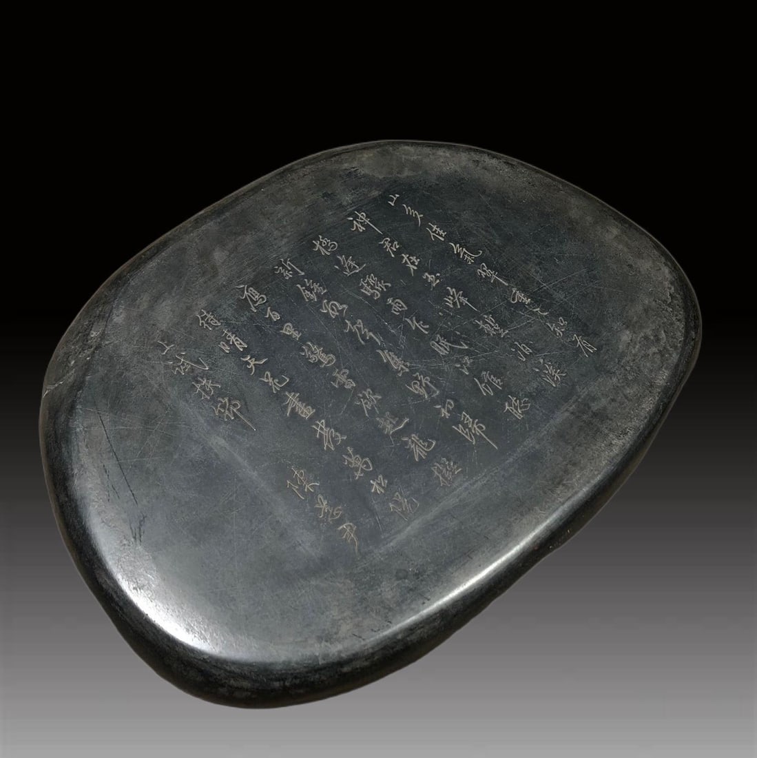 A Exquisite Auspicious Cloud and Bats Pattern Inkstone - 7