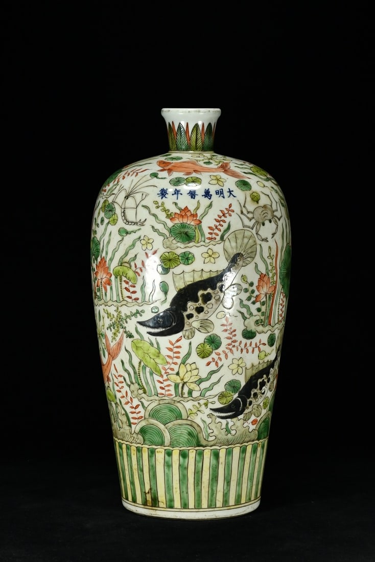 A Exquisite Wucai Fish and Lotus Pattern Vase: A Exquisite Wucai Fish and Lotus Pattern Vase,Ming Dynasty, China,Wanli Six-character Mark,Size:15.7inx8.7in