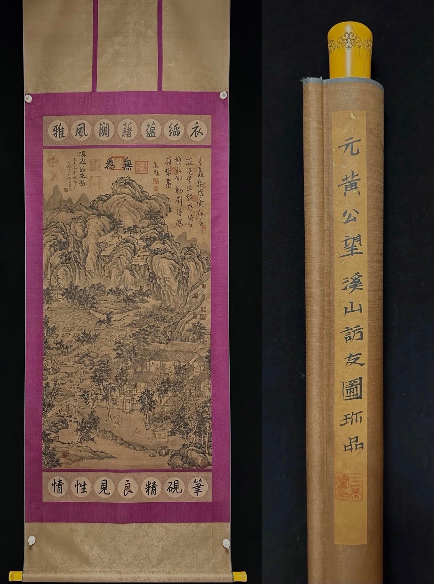 A Chinese Vertical Scroll Ink Painting of Landscape on Silk: A Chinese Vertical Scroll Ink Painting of Landscape on Silk,Yuan Dynasty, China,Huang Gongwang,without frame size:27.2inx51.2in