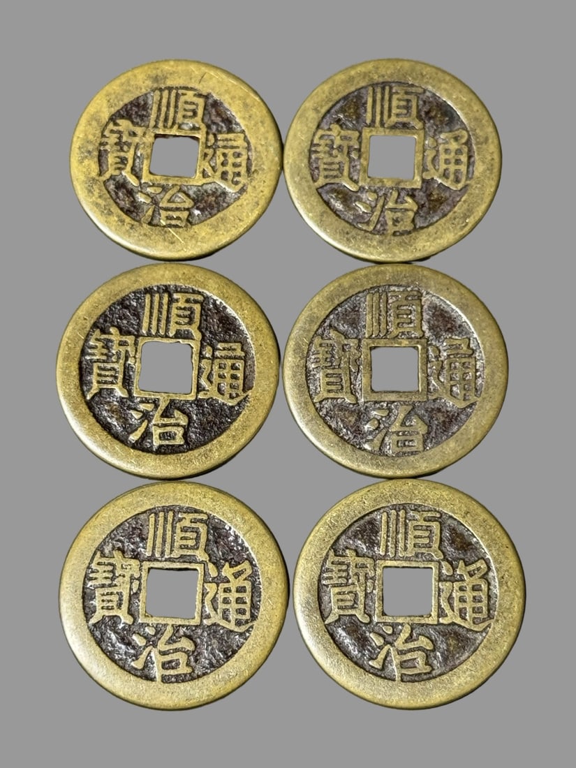 A Set of Exquisite Shunzhi Copper Coin: A Set of Exquisite Shunzhi Copper Coin,Qing Dynasty, China,Size:1.1in,Weight:5g 一套顺治铜钱,中国清代