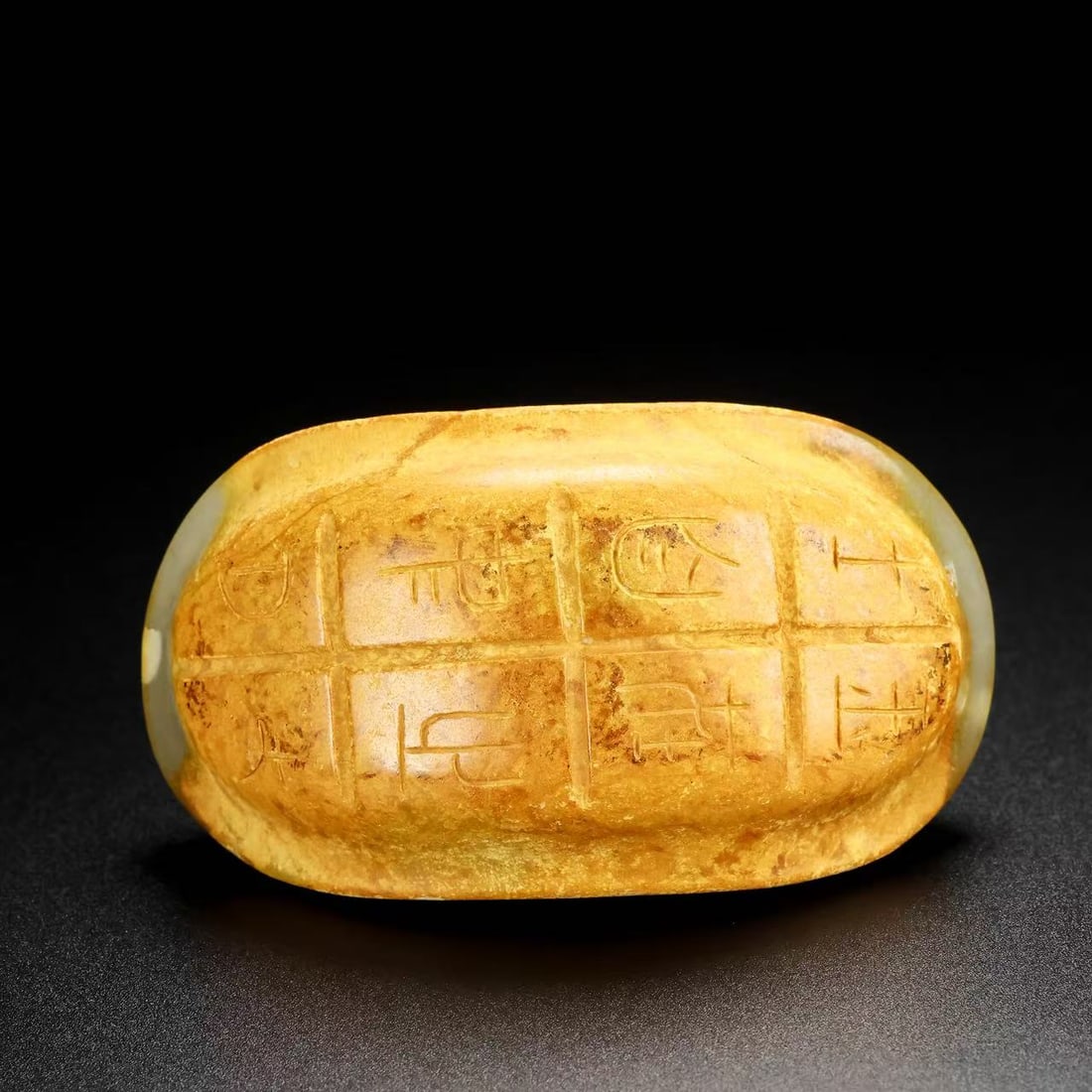 A Exquisite Hotan Jade Tortoise Shell - 9