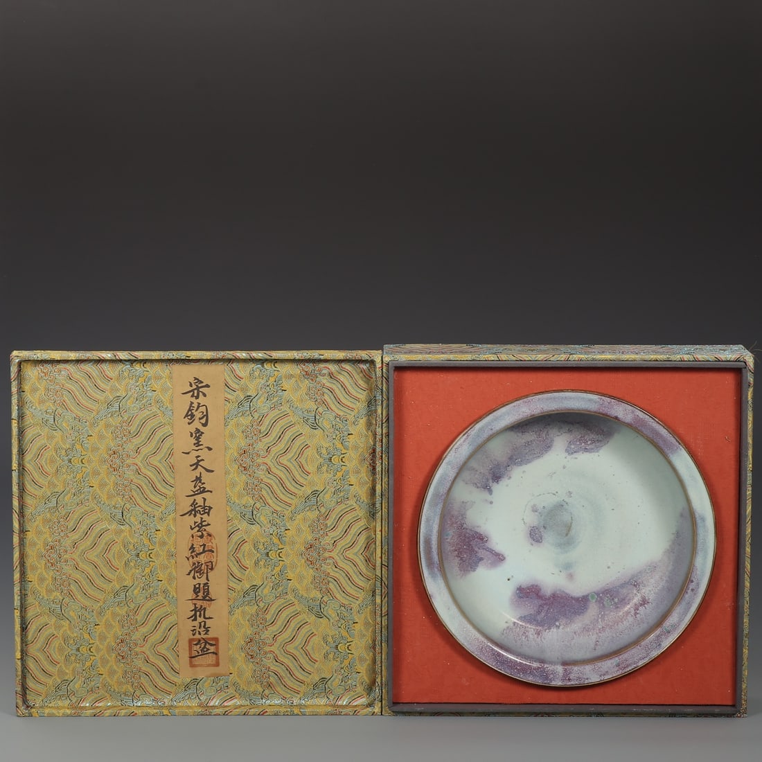 A Exquisite Jun yao Sky Blue Glazed Purple Spot Basin: A Exquisite Jun yao Sky Blue Glazed Purple Spot Basin,Song Dynasty, China,Size:3.3inx11.7in 钧窑天蓝釉紫红斑盆,中国宋代