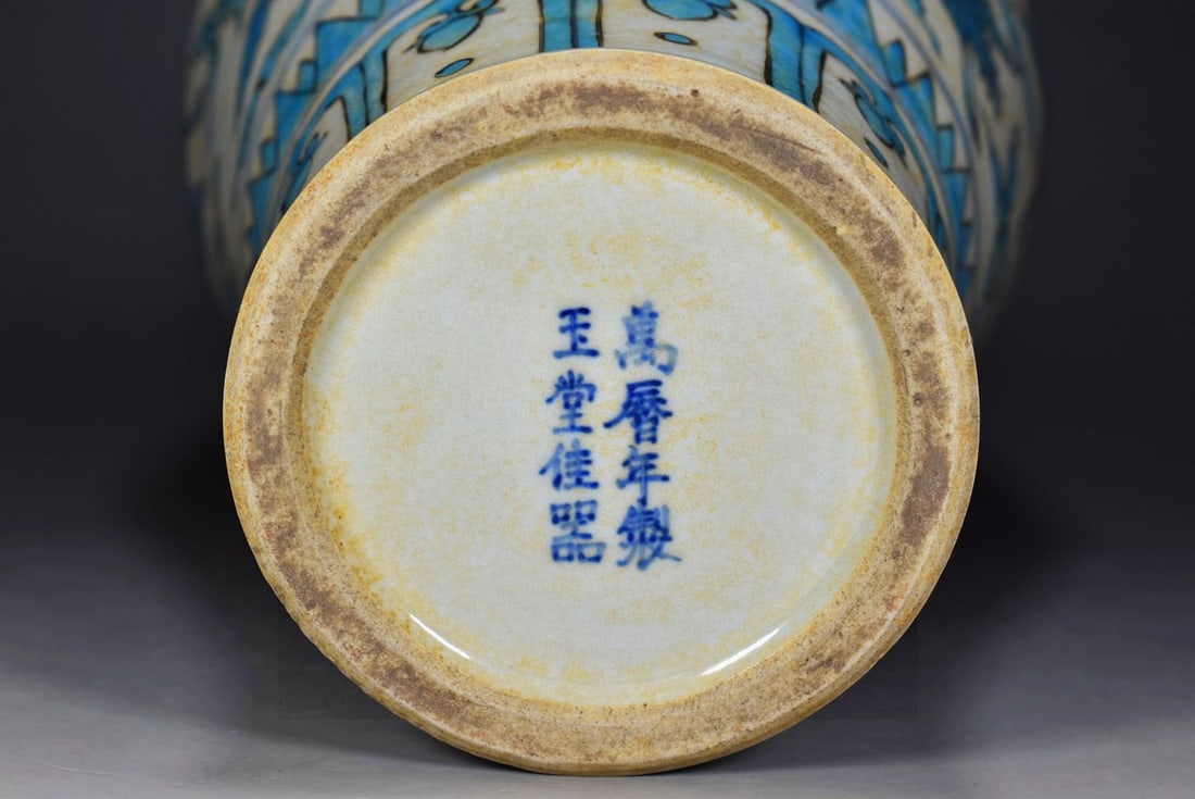A Exquisite Peacock Blue Glazed Crane Pattern Vase - 9
