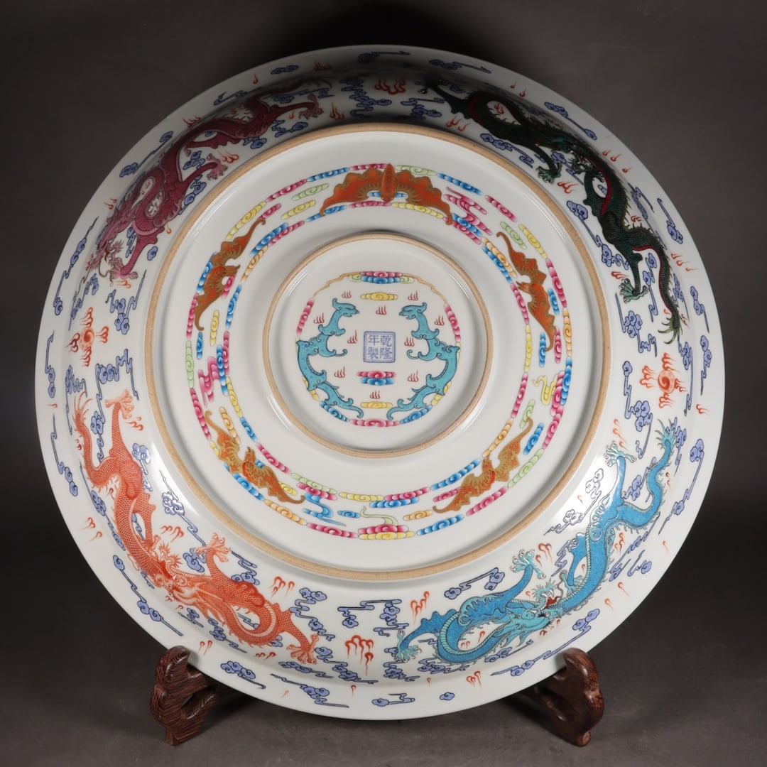 Enamel Painted Gold Dragon Pattern Plate - 8
