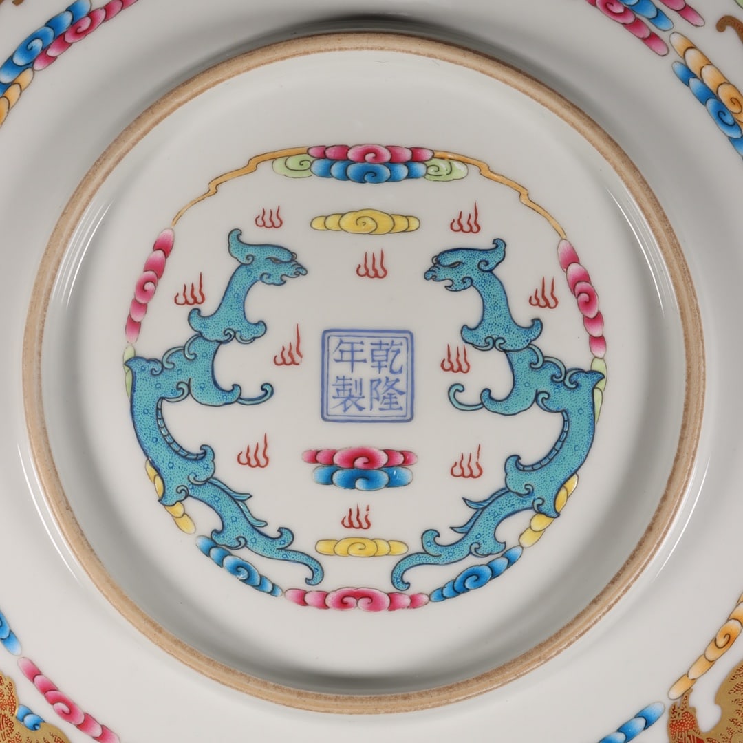 Enamel Painted Gold Dragon Pattern Plate - 9
