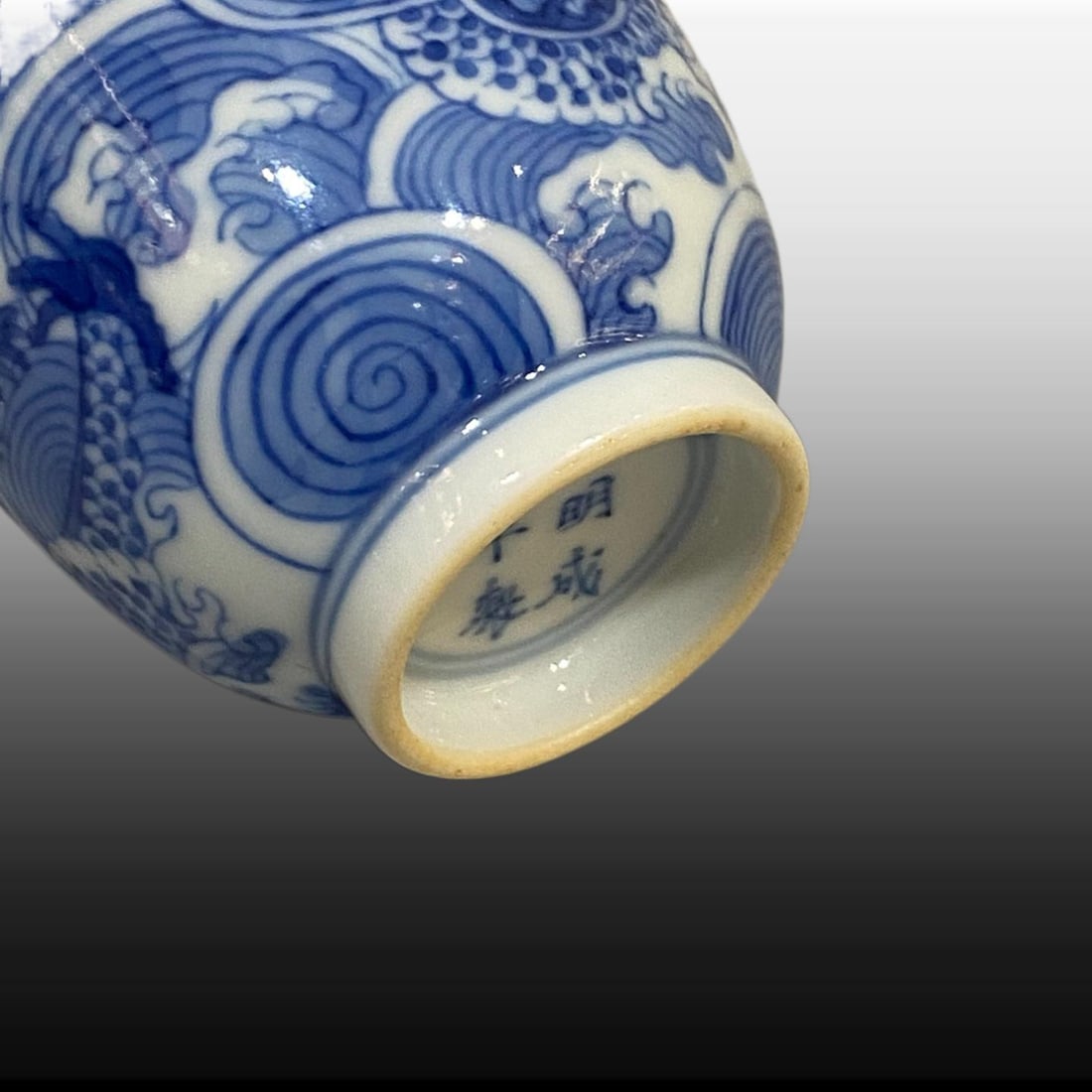 Blue and White Seawater Pattern Dragon Pattern Cup - 10