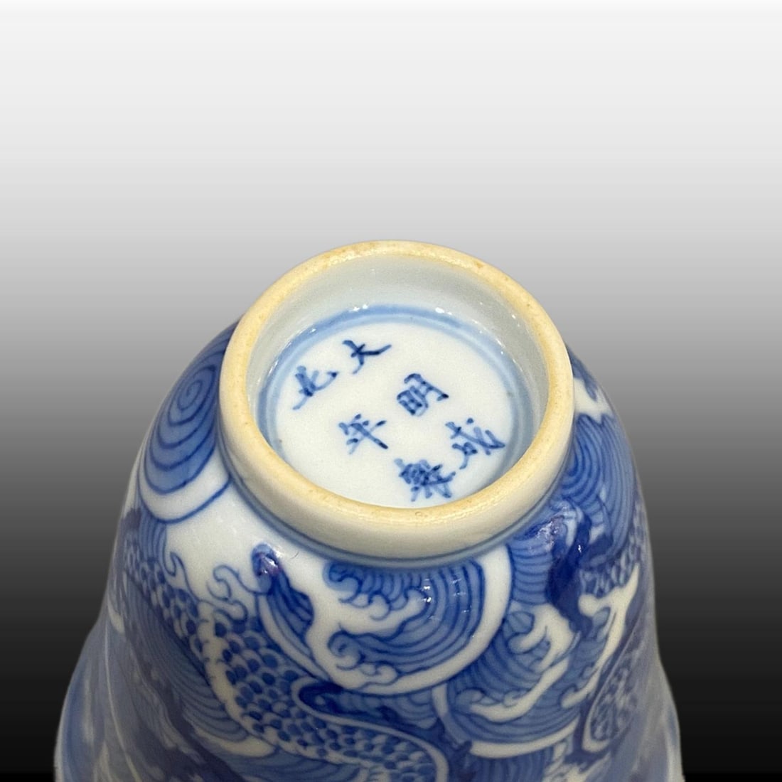 Blue and White Seawater Pattern Dragon Pattern Cup - 6