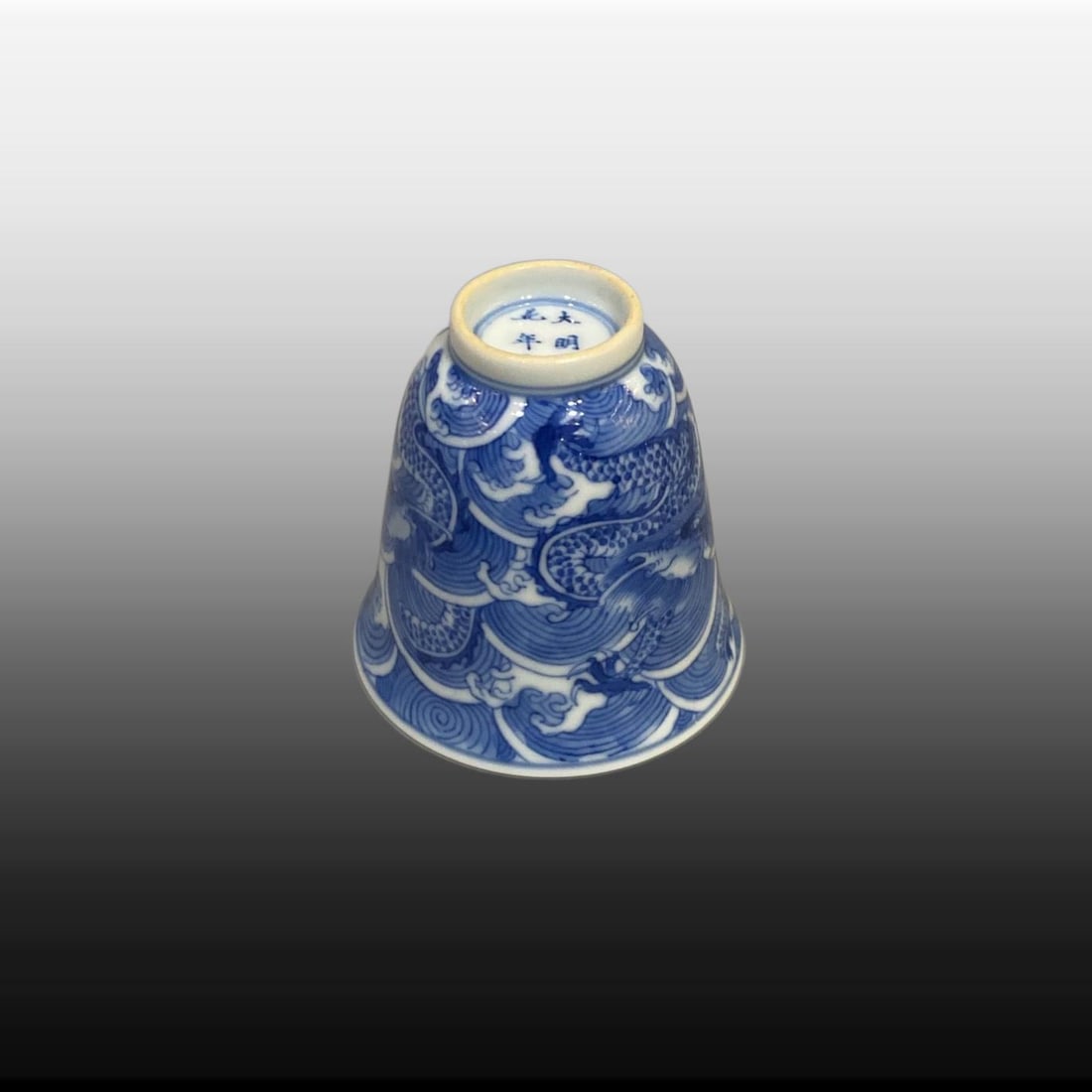 Blue and White Seawater Pattern Dragon Pattern Cup - 8