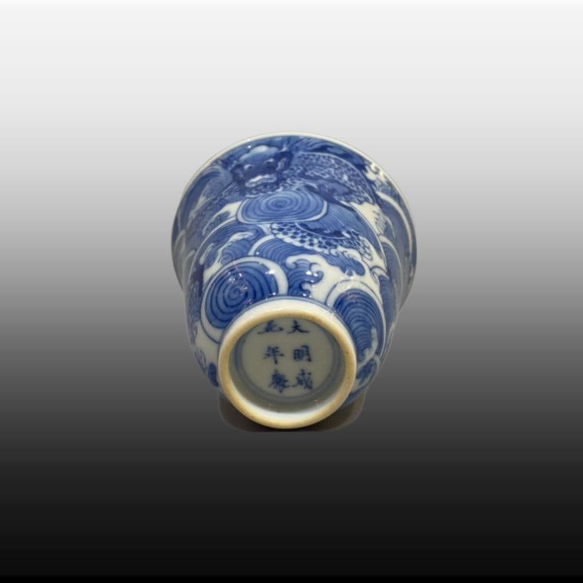 Blue and White Seawater Pattern Dragon Pattern Cup - 9