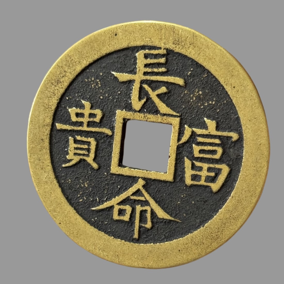 A Exquisite Copper Coin - 3