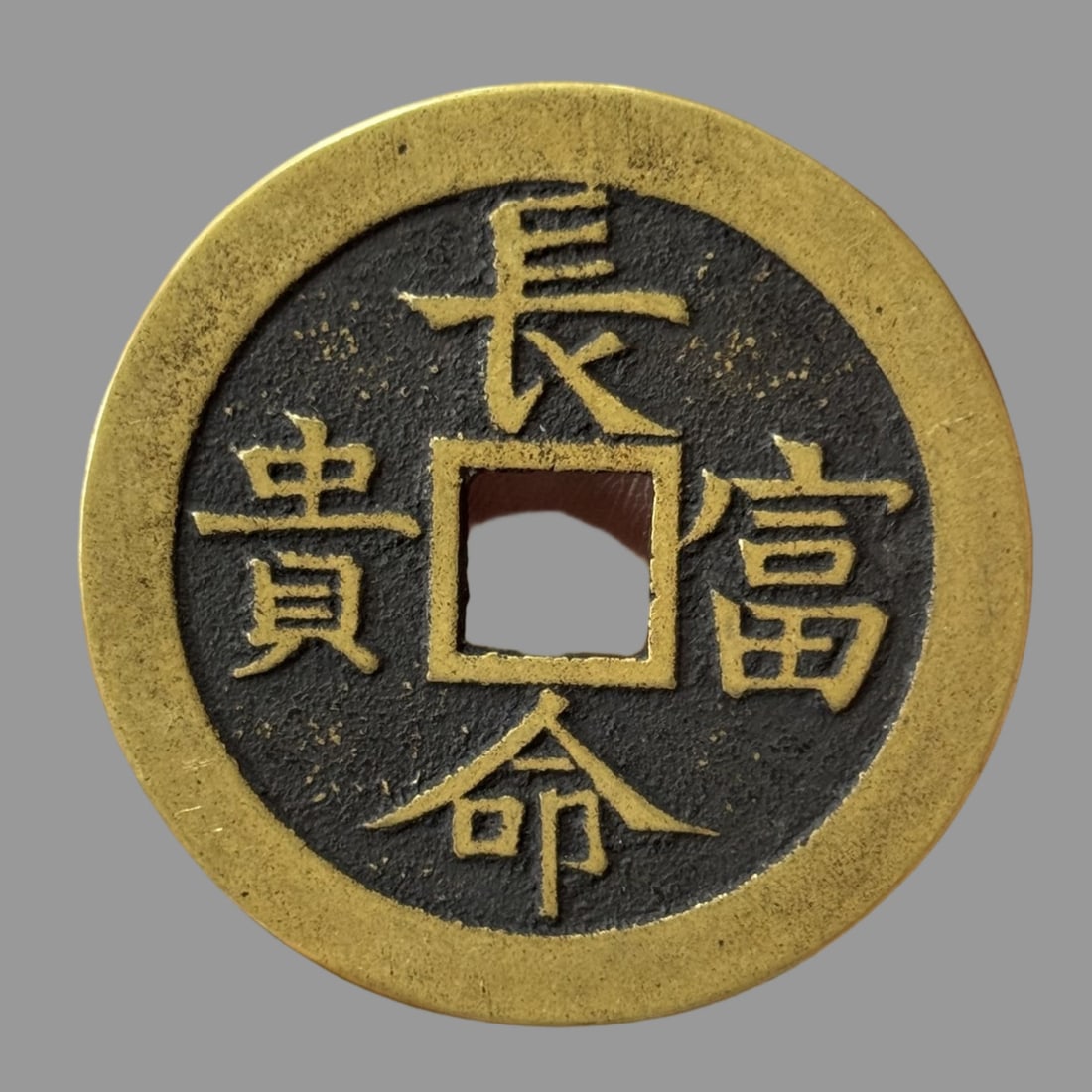 A Exquisite Copper Coin - 5