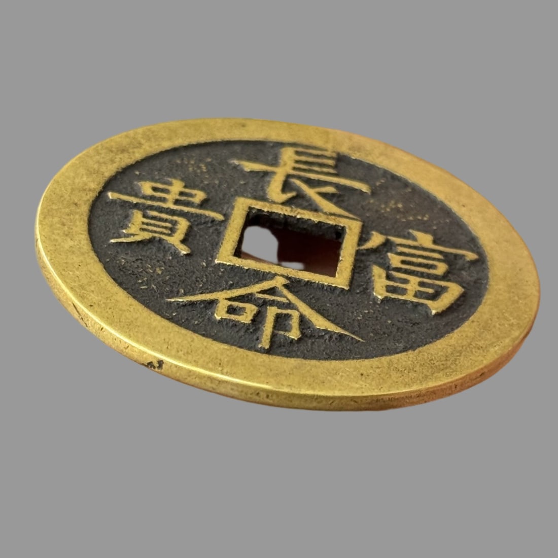 A Exquisite Copper Coin - 7