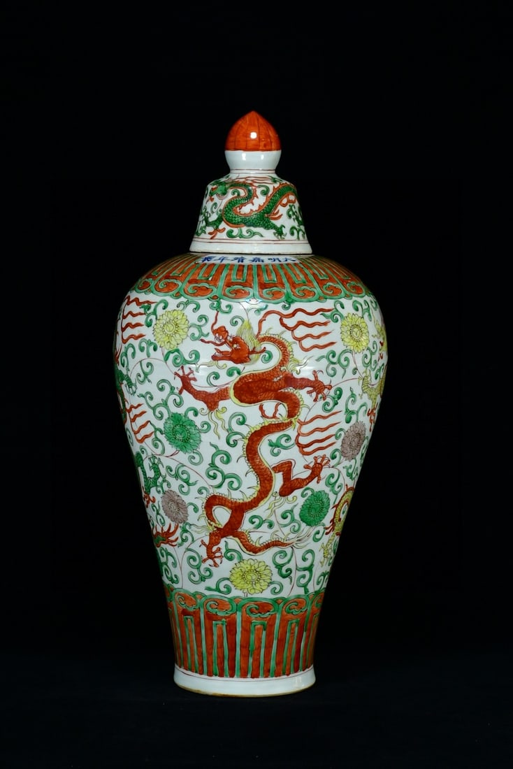 A Exquisite Wucai Dragon Pattern Vase: A Exquisite Wucai Dragon Pattern Vase,Ming Dynasty, China,Jiajing Six-character Mark,Size:20.5inx9.8in 五彩龙纹瓶,中国明代,嘉靖六