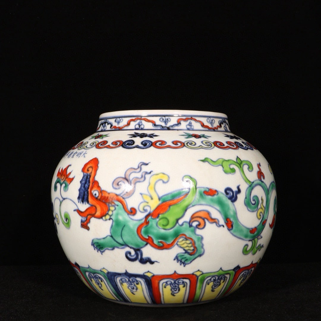 A Exquisite Wucai Dragon Pattern Jar - 2