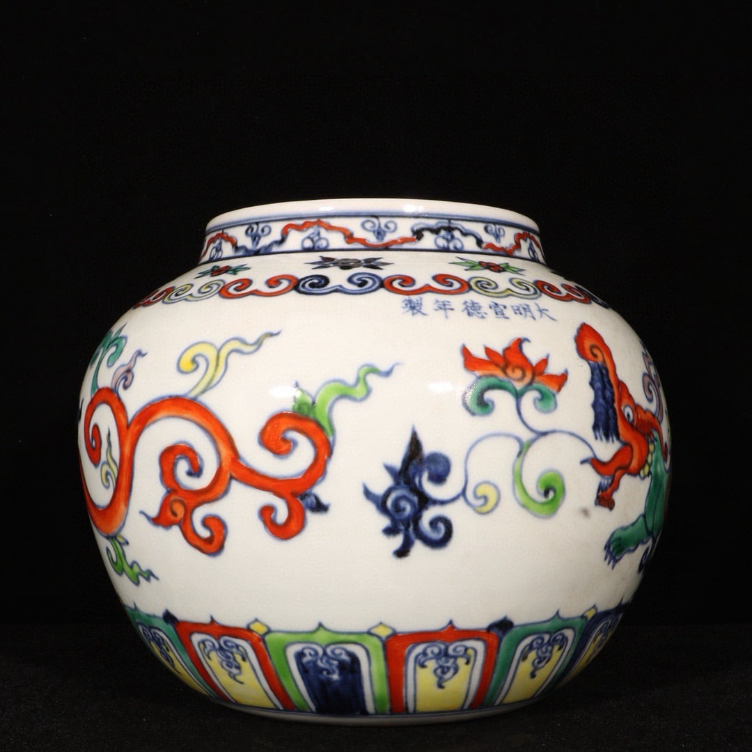 A Exquisite Wucai Dragon Pattern Jar - 7