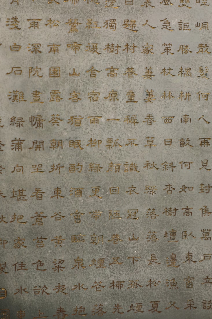 A Exquisite Hotan Jasper Flower and Bird Pattern Table Screen - 9