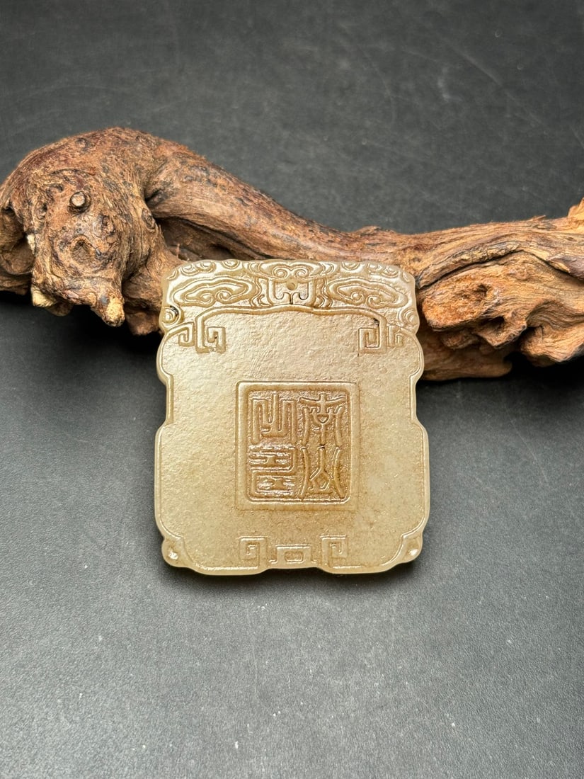 A Exquisite Hotan Jade Figures Pattern Jade Pendant - 3