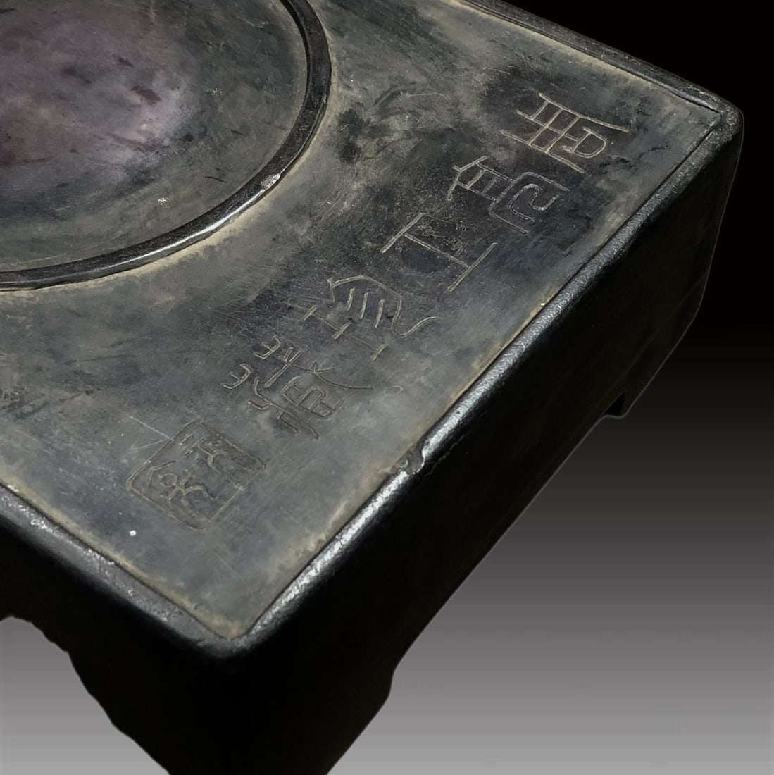A Exquisite Auspicious Cloud and Arhat Pattern Inkstone - 4