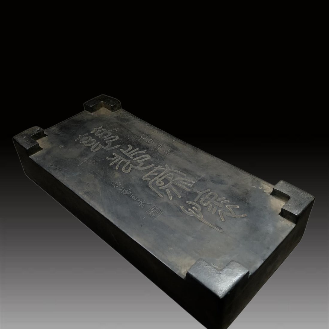 A Exquisite Auspicious Cloud and Arhat Pattern Inkstone - 6
