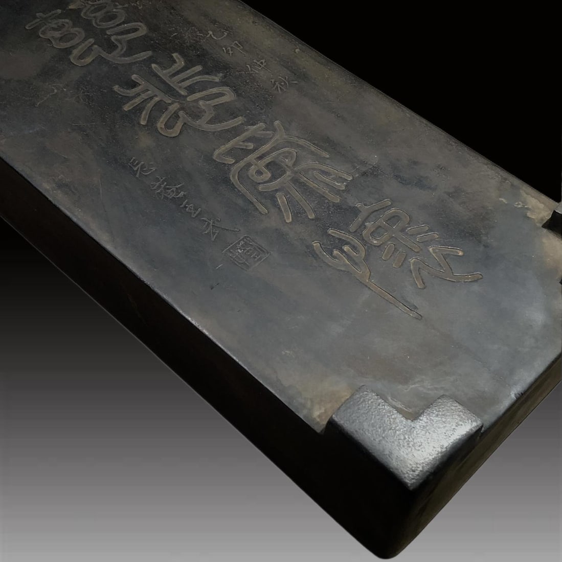 A Exquisite Auspicious Cloud and Arhat Pattern Inkstone - 7