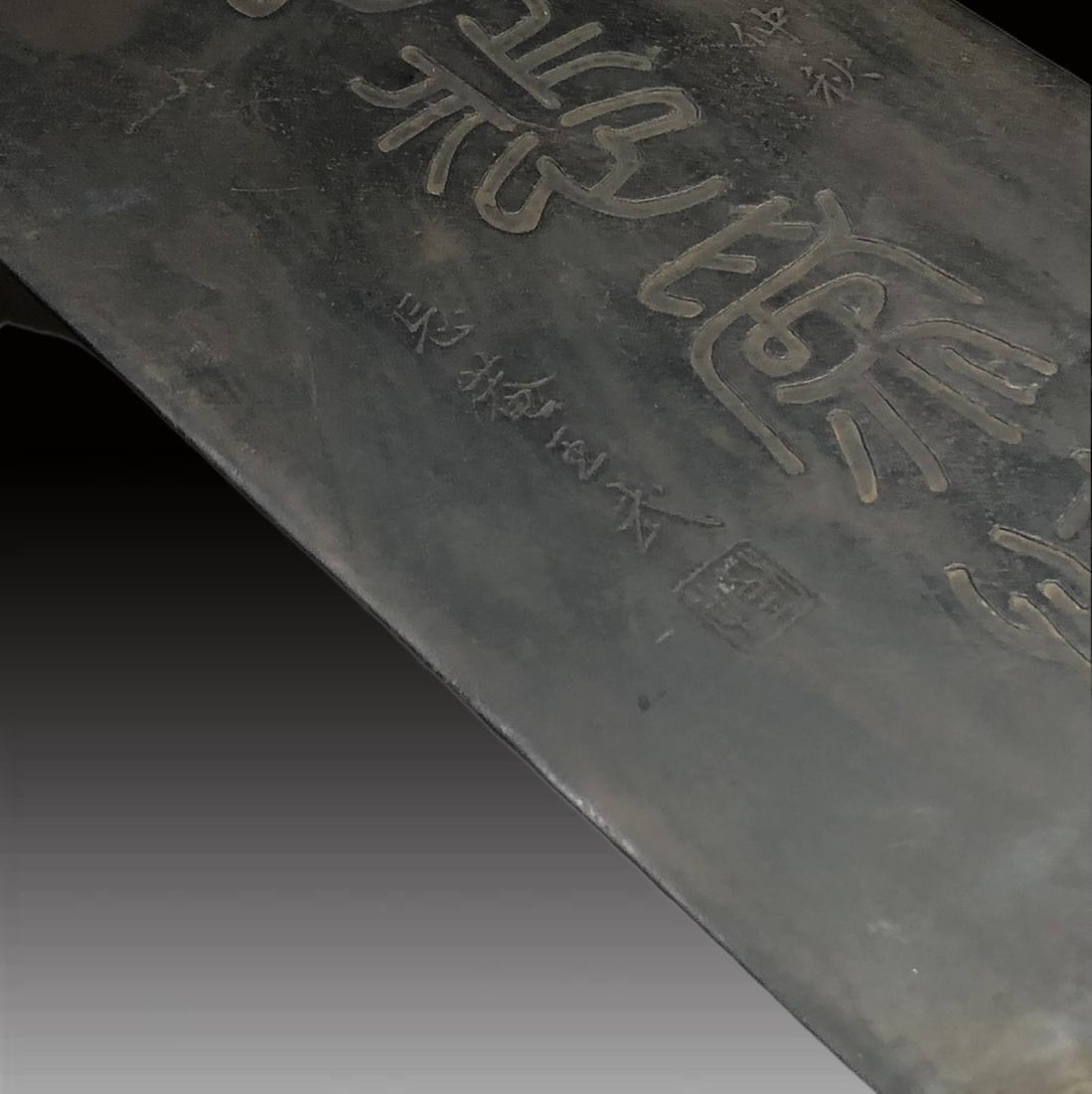 A Exquisite Auspicious Cloud and Arhat Pattern Inkstone - 8