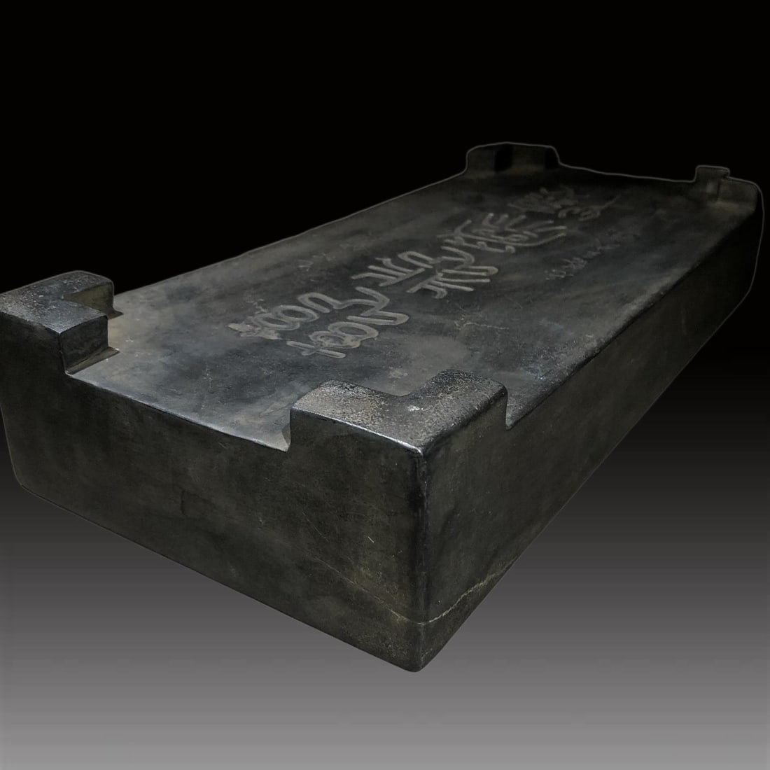 A Exquisite Auspicious Cloud and Arhat Pattern Inkstone - 9