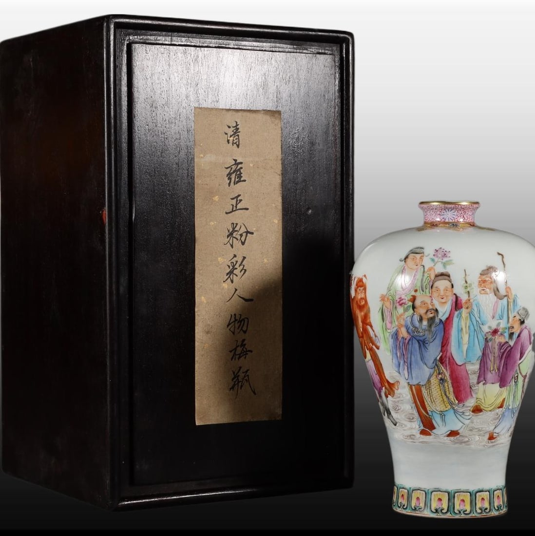A Exquisite Famille-Rose Figures Pattern Vase: A Exquisite Famille-Rose Figures Pattern Vase,Qing Dynasty, China,Yongzheng Six-character Mark,Size:7.9inx5.1in 粉彩人物纹瓶,中国清代,༔