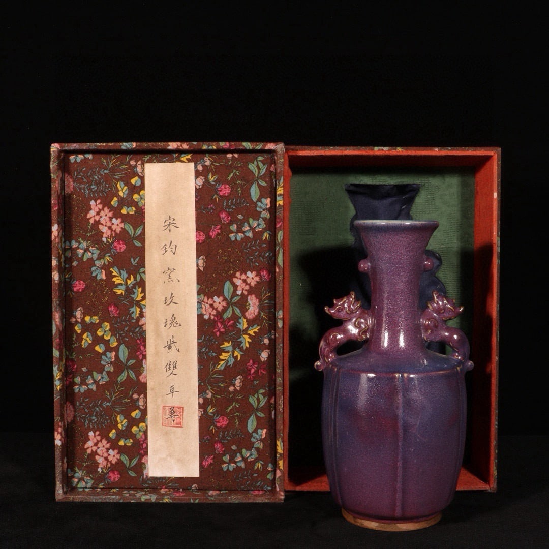 A Exquisite Jun yao Purple Glazed Double-Ears Vase: A Exquisite Jun yao Purple Glazed Double-Ears Vase,Song Dynasty, China,With Mark,Size:10.2inx4.7in