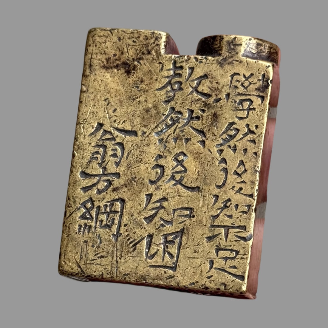 A Exquisite Copper Seal - 2