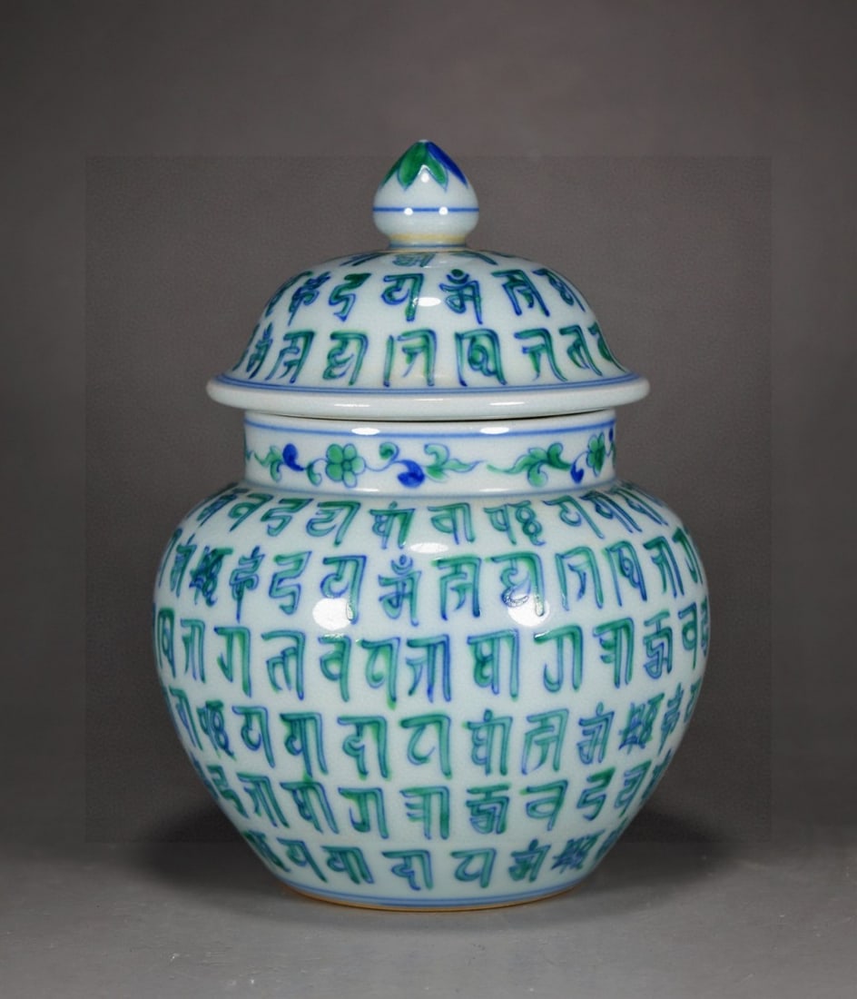 A Exquisite Blue and White Doucai Sanskrit Jar: A Exquisite Blue and White Doucai Sanskrit Jar,Ming Dynasty, China,With Mark,Size:6.3inx4.7in 青花斗彩梵文罐,中国明代,带款