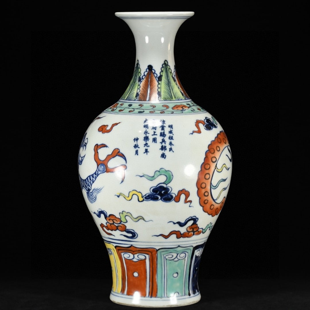 A Exquisite Doucai Dragon Pattern Vase - 4