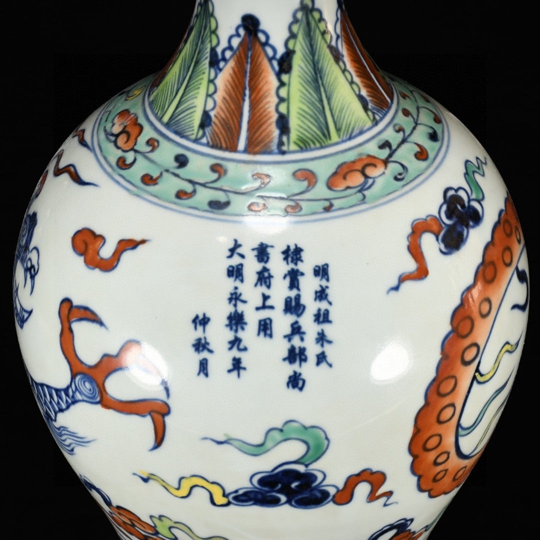 A Exquisite Doucai Dragon Pattern Vase - 5